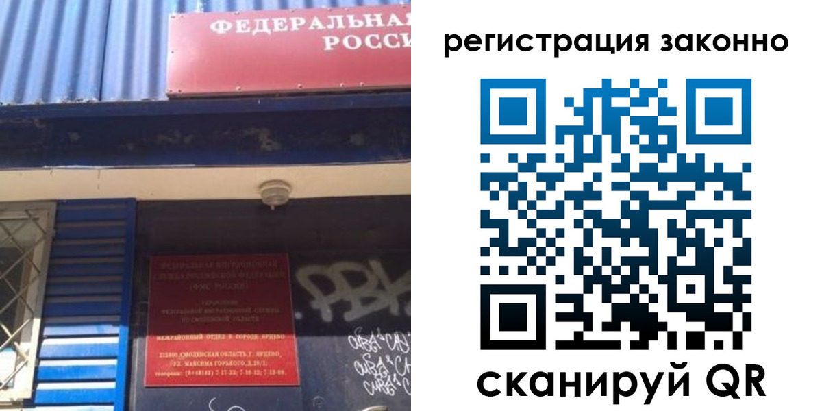 прописка поиск в Усть-Катаве