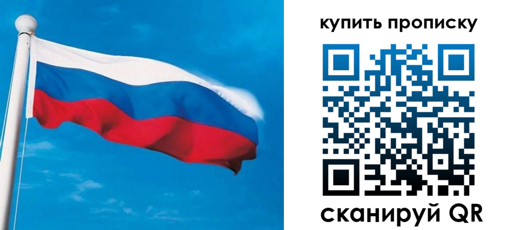 миграционный учет в Усть-Катаве