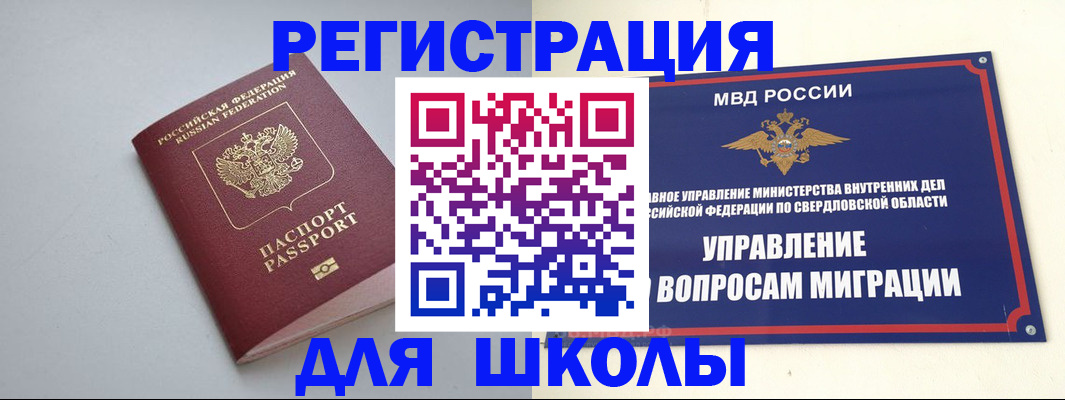 регистрация в Усть-Катаве