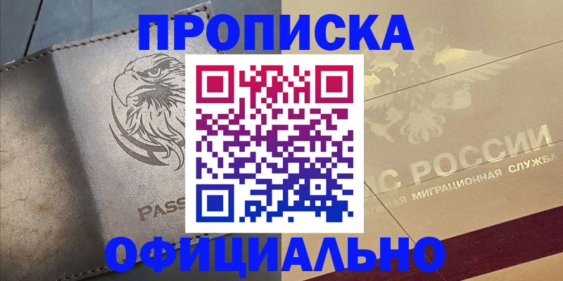 регистрация для школы в Усть-Катаве