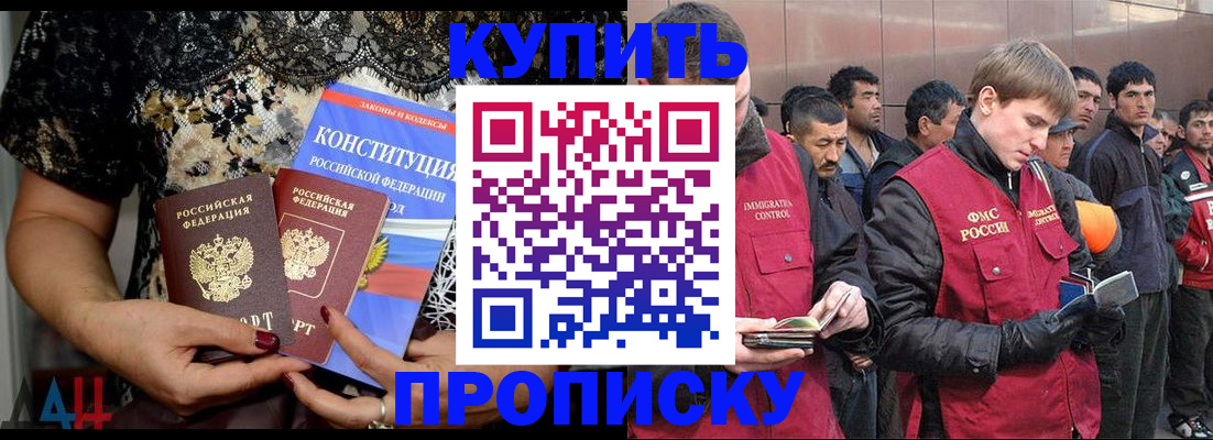 миграционный учет в Усть-Катаве